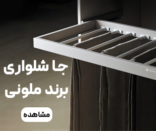 اتاق خواب-شلوار اتاق خواب-شلوار